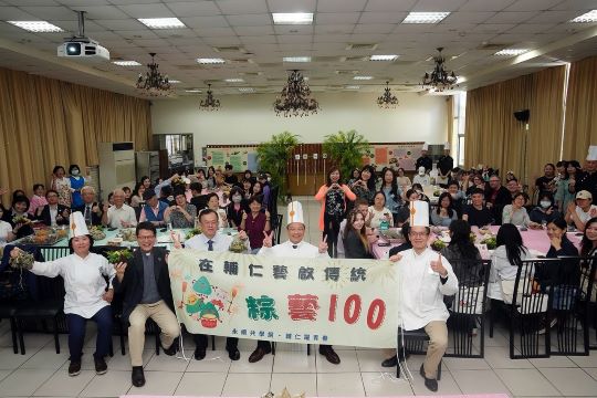 2024在輔仁藝啟傳統-「粽」藝100